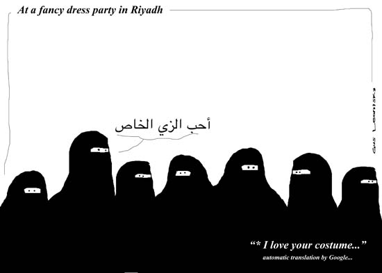 party in Riyadh